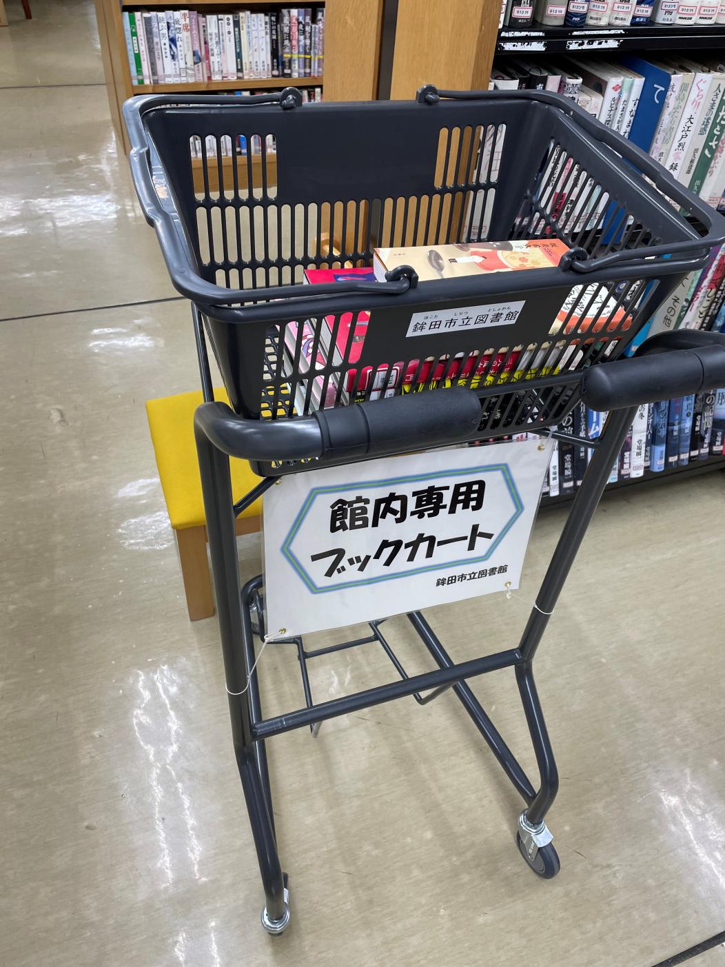 ブックカート (2)