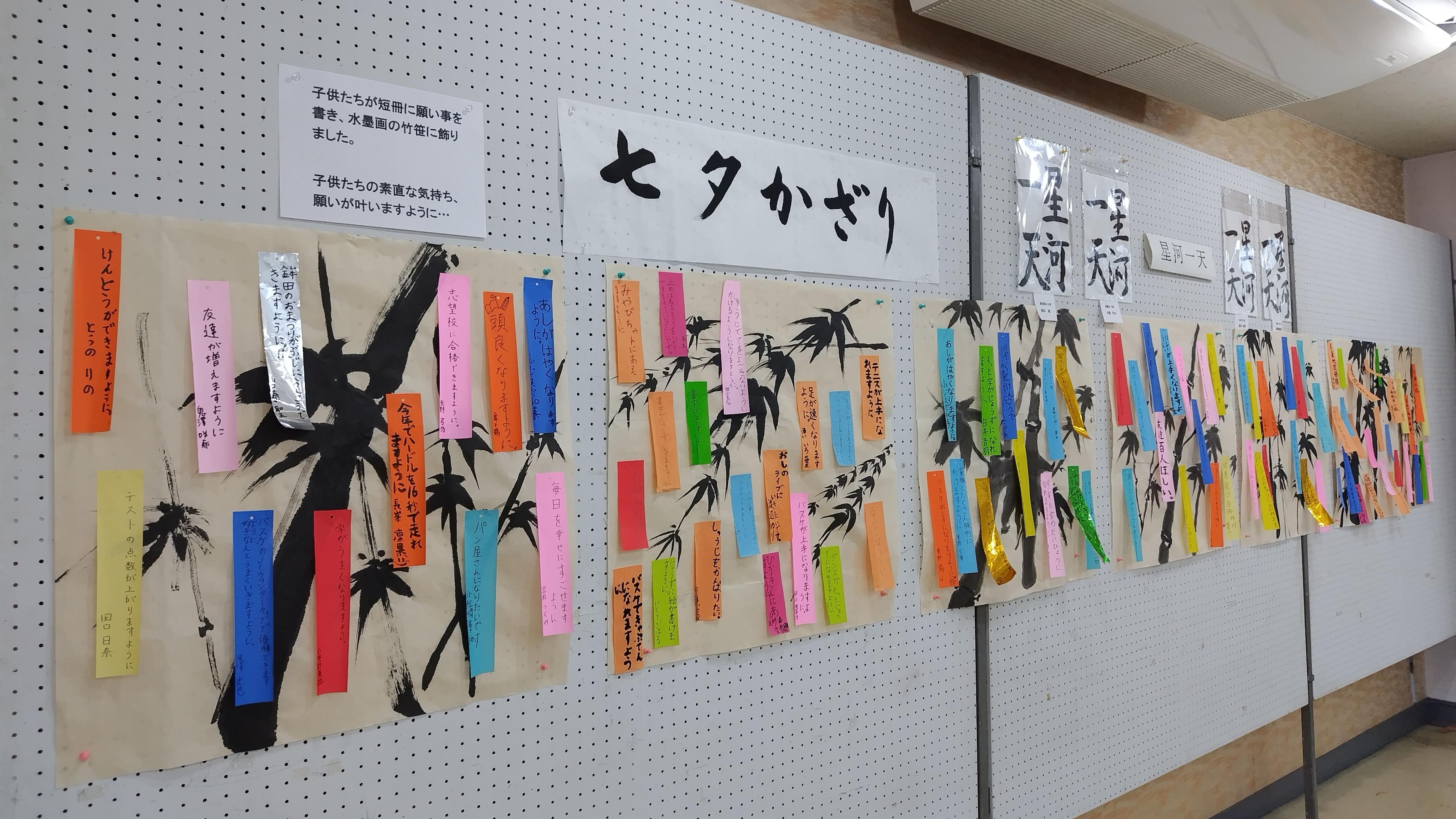 学生書道展の様子