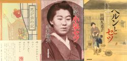 25.9月の本棚関連本