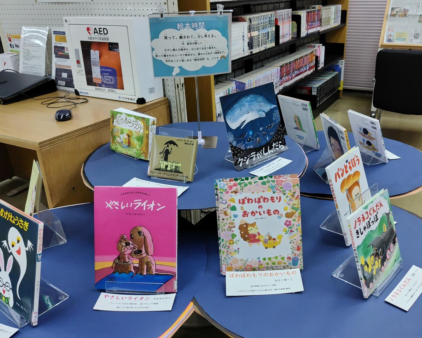 25.11月の本棚関連図書