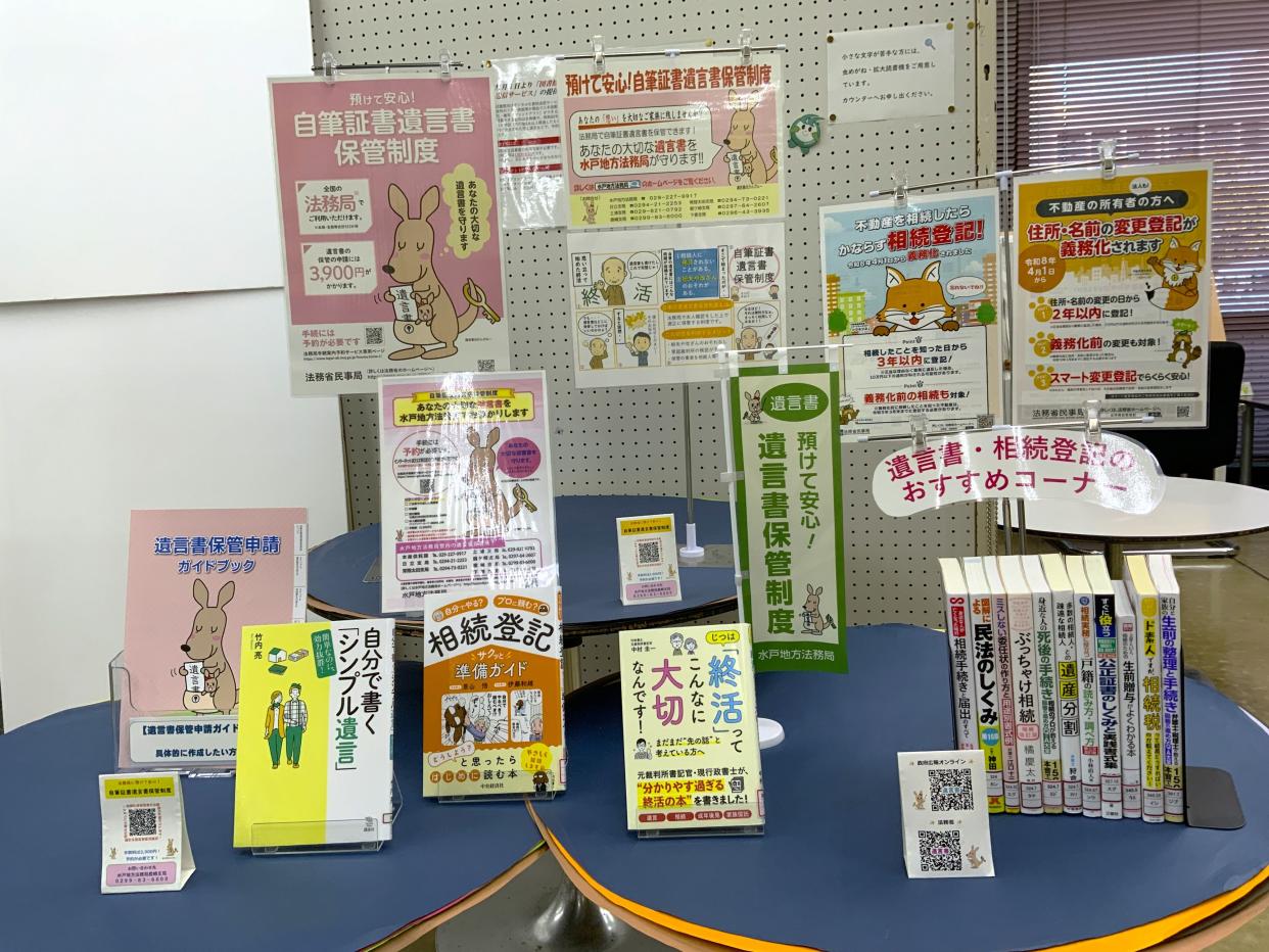 2月の本棚関連図書