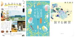 5月企画