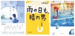 雨6月 雨6月