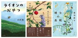 8月 8月
